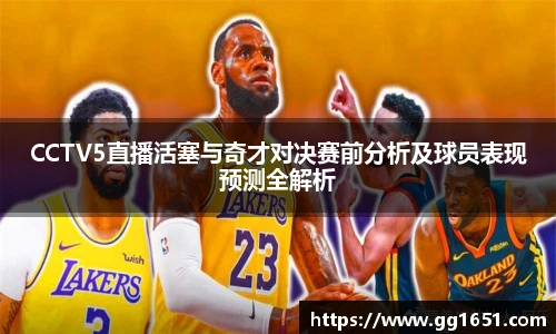VSport - 胜利因您更精彩